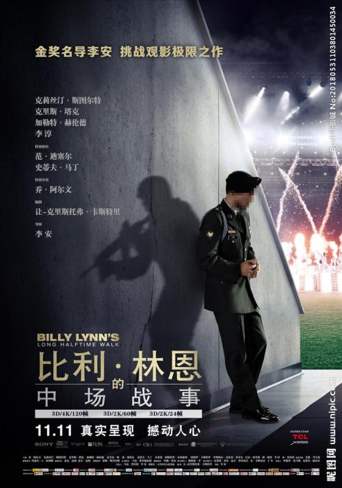 假户口本制作